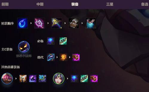 金铲铲s8爆料视频最新,全新元素与英雄,颠覆传统战斗体验